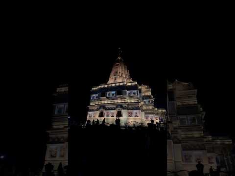 Prem mandir Mathura #premmandirvrindavan #song #love #hindisong #tseries #marathisong