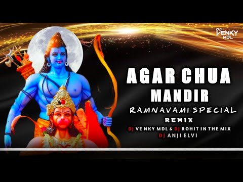 Agar Chua Mandir - Dj Anji Elvi X Dj Venky MDL X Rohit In The Mix #ramnavami