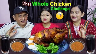 2KG WHOLE CHICKEN EATING CHALLENGE @MeroNepaliKitchen