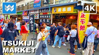 [4K] TSUKIJI OUTER FISH MARKET in Tokyo Japan 🇯🇵 2024 Street Food Walking Tour Vlog & Travel Guide