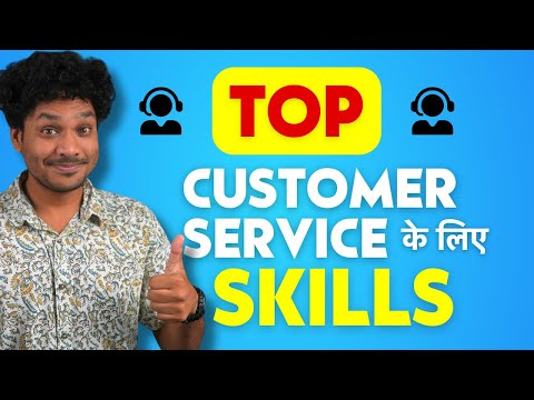 Customer Service Skills You Must Know! Skills Required To Be A Good Customer Service Representative