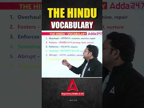 The Hindu : Vocabulary #vocab #vocabulary #english #englishgrammar #shortsfeed #shorts