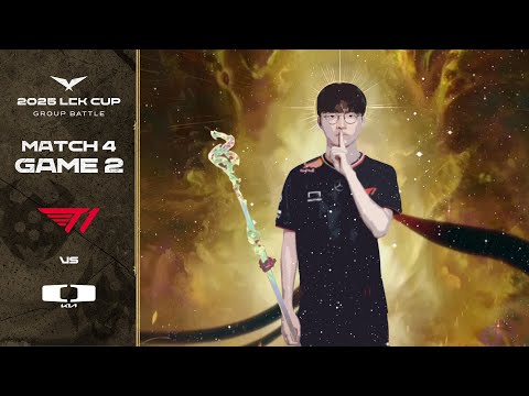 빅상혁 | T1 vs DK 게임 2 하이라이트 | 01.16 | 2025 LCK CUP 그룹 배틀