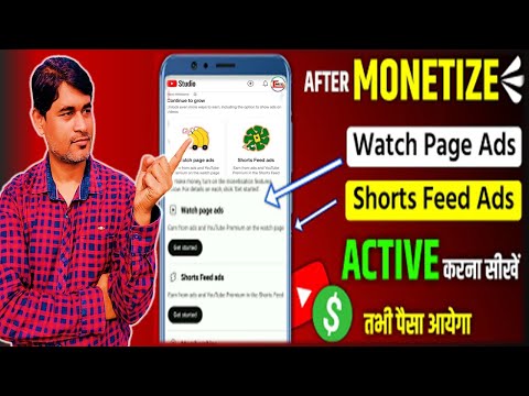 🔥 Monetization New Update 😮 | Watch Page Ads on kaise kare | How to monetize Youtube Channel 🔥