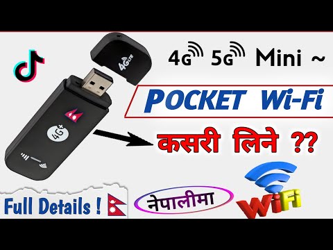 Pocket Wifi in Nepal | Ncell / Pocket Wifi Router Prize in Nepal | 5G / Mini Wifi / Pocker Wi-fi