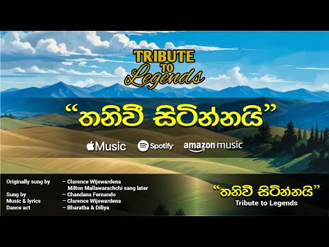 Tanivee Sitinnai Live Cover @ "Tribute to Legends Show" by Chandimal Fernando