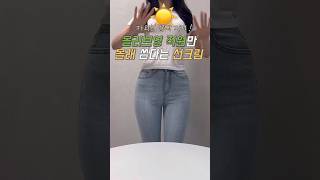 올영 직원만 몰래 쓴다는 선크림 TOP4🤫 올리브영 선크림 추천‼️