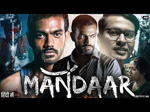 Mandaar Full Movie in Hindi | Sohini Sarkar | Debesh Roy | Debasish Mondal | Korak | Review & Facts