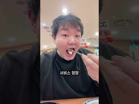 여기 맛있다고 한 사람 누구냐?