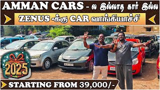 கார் வாங்குனா பைக் FREE | இந்த Offer நல்லாயிருக்கே | நம்ம Car வாங்கியாச்சி | Zenus Entertainment