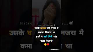 Haryanvi Status : New Haryanvi Status Video || Haryanvi Quotes Shayari Status #new2022#haryanvi