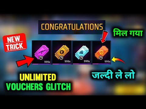 Unlimited Vouchers Glitch in Free Fire | Incubator Vouchers Glitch Free fire | Unlimited Vouchers