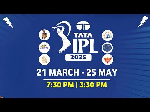 indian Premier League 2025 Date, Time & Venue "REVEALED" ! IPL 2025 Updates ||