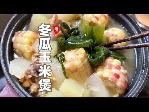 暑天吃冬瓜 家常菜