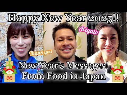 Happy New Year 2025!! Special Messages from Food in Japan members!!