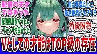 「今更だけど、るしあって配信頻度も多かったし、ファンサも良かったよね」に対するネットの反応集！【ホロライブ 潤羽るしあ】