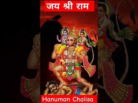 Hanuman chalisa | hanuman chalisa fast #hanuman #shorts #new