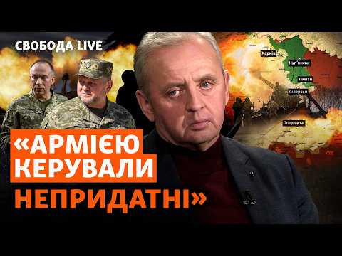 Віктор Муженко про ВЛК Залужного, генералів в окопах, СЗЧ  і ситуацію на фронтах | Велике інтерв’ю