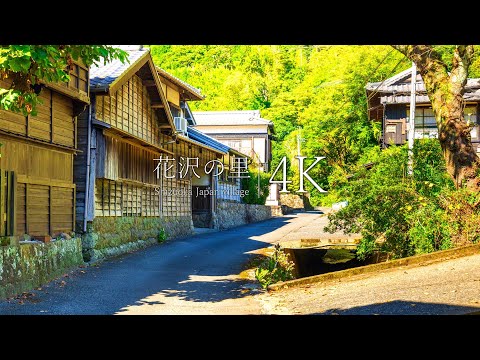 [A mountain village that remains from the Edo period] Visit Hanazawa no Sato - JAPAN in 4K