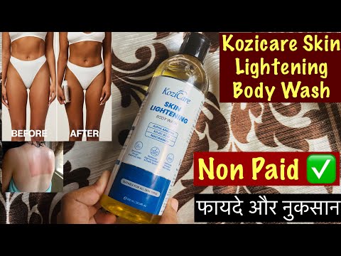 Kozicare skin lightening body wash Honest Review | kozicare body wash Benefits,Side Effect