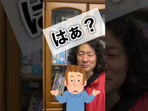 三重県をアメリカ５０州に例えるとどこ？#Shorts