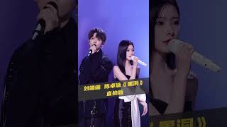 [CC］陈卓璇 Chen Zhuoxuan & 刘端端 Duanduan Liu - 黑洞 Black Hole (LIVE)｜音乐缘计划 Melody Journey EP05｜20240915