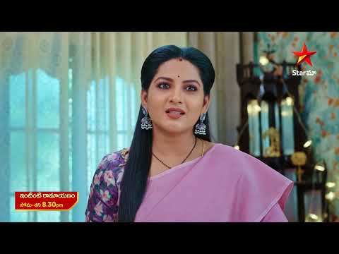 Intinti Ramayanam - Promo | 10th Jan 2025 | Star Maa Serials | Mon-Sat at 8.30 pm | Star Maa