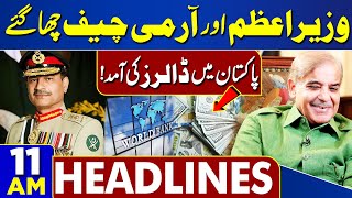 World Bank Pledges $20b to Pakistan | PM Shehbaz Sharif | Army Chief | Good News | 11 AM Headlines