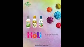 Happy Holi - May This Festival Of Colours Bring More Cheerful Colors In Your Life - Adhunik Amrit