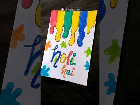 holi craft || last minute holi card idea || #shorts #art #holispecial #cardmaking #easyart