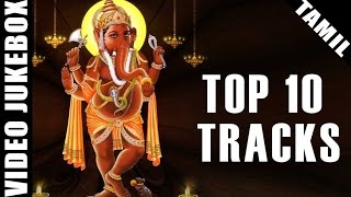 Best Tamil Devotional Songs Of All Time | Top 10 Video Songs Jukebox | Tamil Bakthi Padalgal