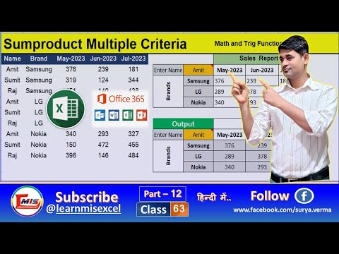 Sumproduct with Multiple Criteria | Sumproduct in Excel | Part 12