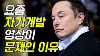 '알파'가 되면 정말 행복해질까? (세계적 영장류학자의 자기계발 비판)