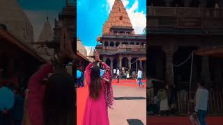 || Ujjain mahakal status || #mahadev #bholenath #ujjain #like #new #trending #short #video