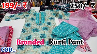 Premium Branded Kurti Pent Wholesale | 2 Piece Kurti Manufacturer | 3 Piece Kurti Manufacturer