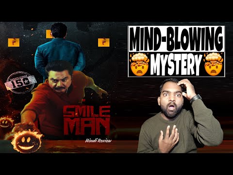 The Smile Man Movie REVIEW | Filmi Max Review