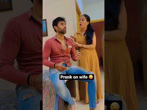 Prank On Wife 😂🤣| #short #ytshorts #prankonwife #jatinsheetalprank