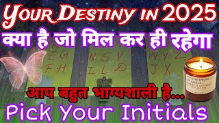 ✨Your Destiny In 2025😱SHOCKING BENEFITS, WISH FULL FILL MENT,✨Tarot Hindi Readings✨Timeless