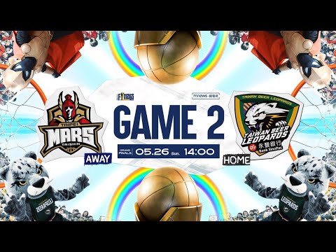 【LIVE】T1 LEAGUE 2023-24 冠軍賽 G2｜2024.05.26 1400 臺北戰神 vs. 台啤永豐雲豹