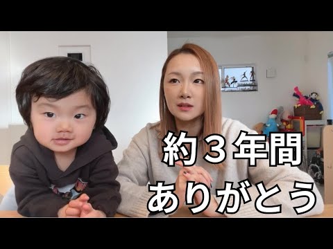 ナイトルーティン🌙3COINS購入品🛒パパがダウンした日の母と子たちの夜🌃約3年間ありがとう🥹卒乳エピソード🐄兄弟でも全然違う👶🏻👦🏻