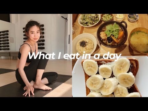 What I eat in a day【とある1日の食べたもの紹介】