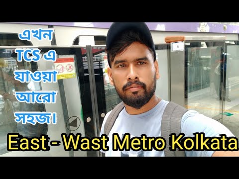 TCS GITOBITAN। SECTOR V। Kolkata East-west Metro। Sealdah to Sector V।Sealdah Metro। Dipu's cave।