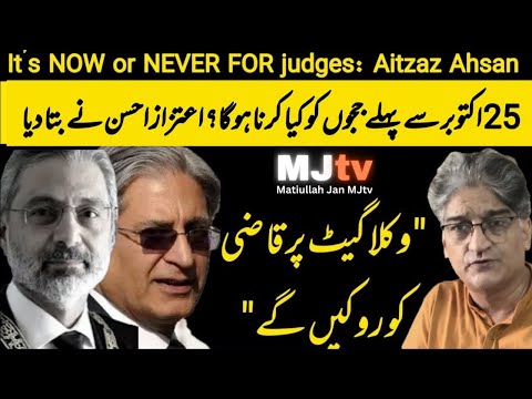 It’s now or never for judges and lawyers,warns Aitzaz Ahsan as Qazi Faez aims @ constitutional court