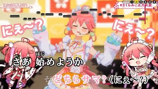 【VTuber】乙女のススメ♡！ (LIVE映像バージョン)【さくらみこ/ホロライブ0期生】【インスト版(ガイドメロディ付)/カラオケ字幕】