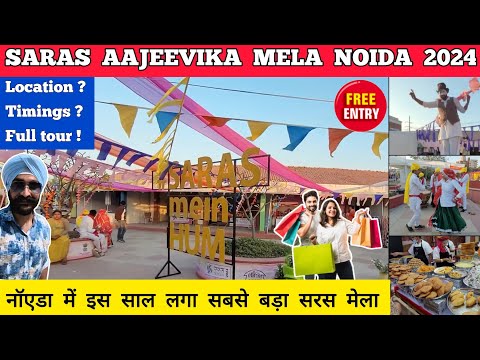 Saras mela noida 2024 - saras aajeevika mela 2024 noida delhi | Saras mela noida 2024 delhi mela