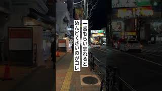 退職時には注意が必要だ。 #仕事 #仕事探し #転職 #退職