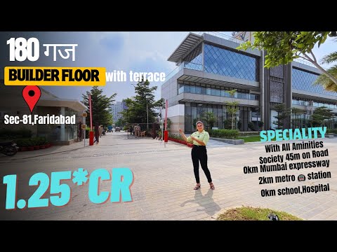 180yard builder floor | Bptp Disctric sec81 faridabad #floor