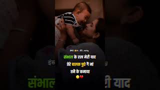 New Haryanvi Status | Haryanvi Shayari Status | Haryanvi Quotes Shayari Status | Hindi Quotes Status