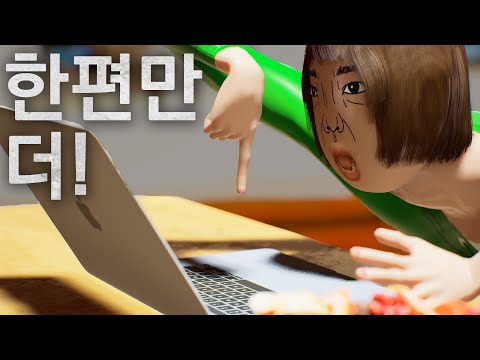 [Eng Sub] Study Song