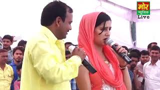 De Chod Piya Ji Daru | Sapna Chaudhary | Virpal Kharkiya | Kot Jhajjar Compitition 2024